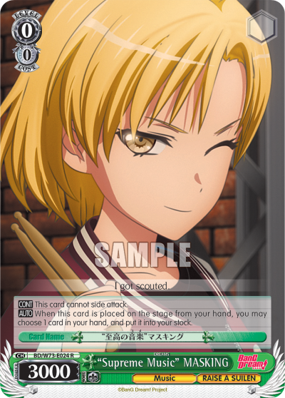 "Supreme Music" MASKING