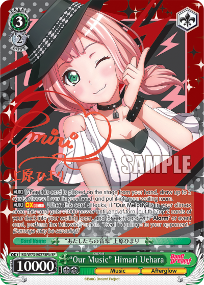 "Our Music" Himari Uehara