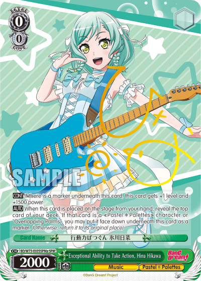 Exceptional Ability to Take Action, Hina Hikawa