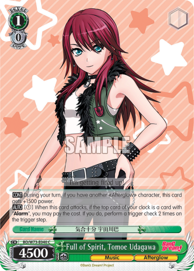 Full of Spirit, Tomoe Udagawa BD/W73-E040