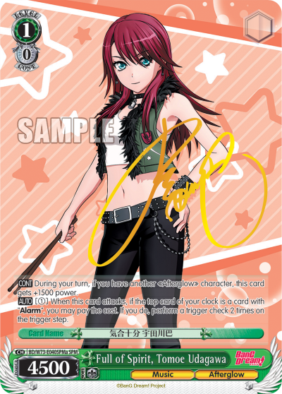 Full of Spirit, Tomoe Udagawa BD/W73-E040SPMa