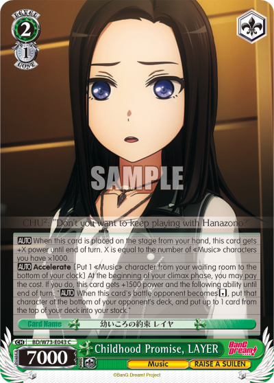 Childhood Promise, LAYER BD/W73-E043