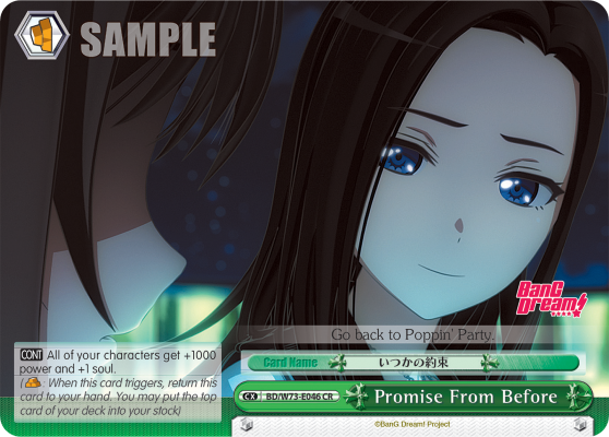 Promise From Before BD/W73-E046