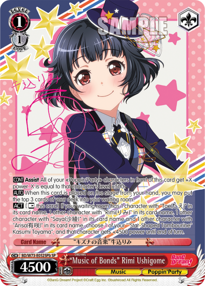 "Music of Bonds" Rimi Ushigome BD/W73-E052SPb