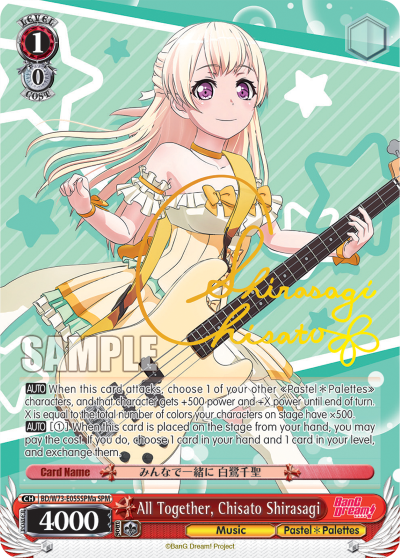 All Together, Chisato Shirasagi BD/W73-E055SPMa