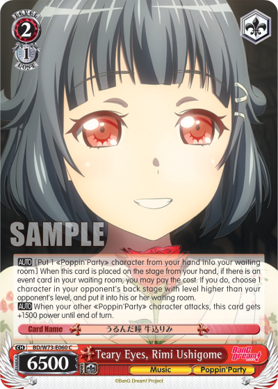 Teary Eyes, Rimi Ushigome BD/W73-E060