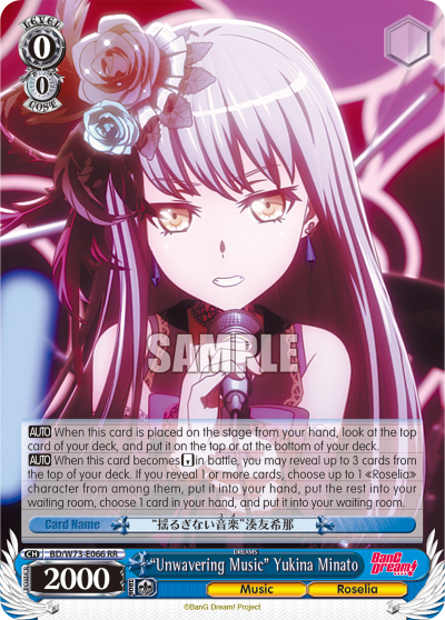 "Unwavering Music" Yukina Minato BD/W73-E066