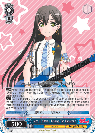 Here is Where I Belong, Tae Hanazono BD/W73-E069