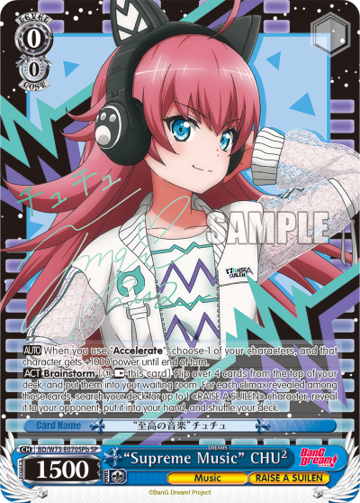 "Supreme Music" CHU 2 BD/W73-E070SPb