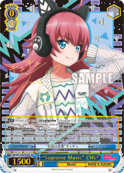 "Supreme Music" CHU 2 BD/W73-E070SSP