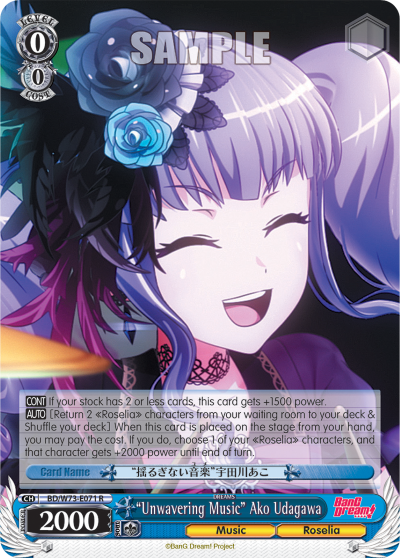 "Unwavering Music" Ako Udagawa