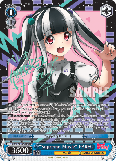 "Supreme Music" PAREO BD/W73-E073SPb
