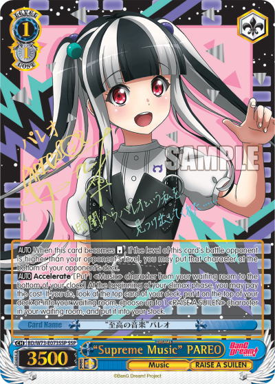 "Supreme Music" PAREO BD/W73-E073SSP
