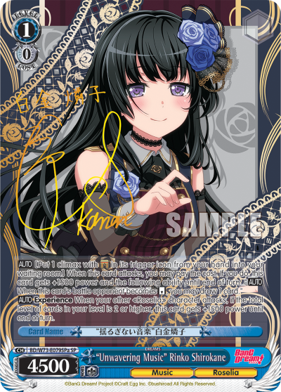 "Unwavering Music" Rinko Shirokane BD/W73-E079SPa