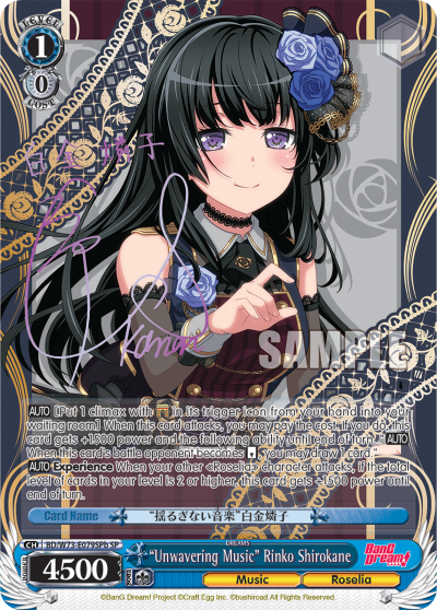 "Unwavering Music" Rinko Shirokane BD/W73-E079SPb