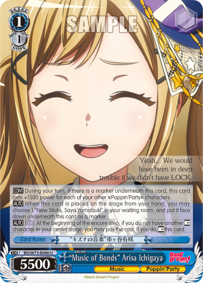 "Music of Bonds" Arisa Ichigaya BD/W73-E080