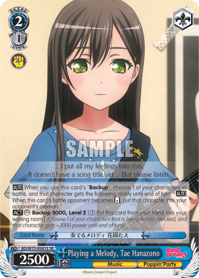 Playing a Melody, Tae Hanazono BD/W73-E081S