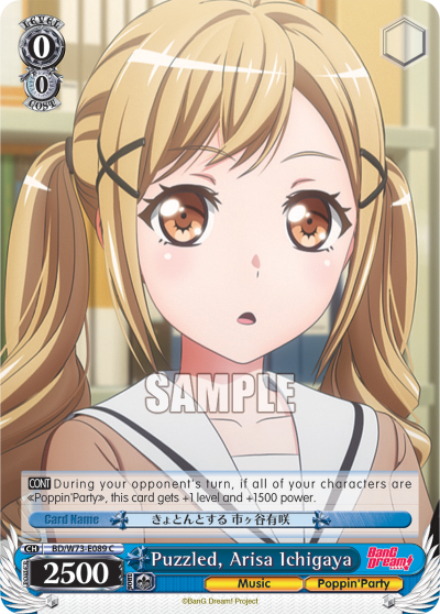 Puzzled, Arisa Ichigaya BD/W73-E089