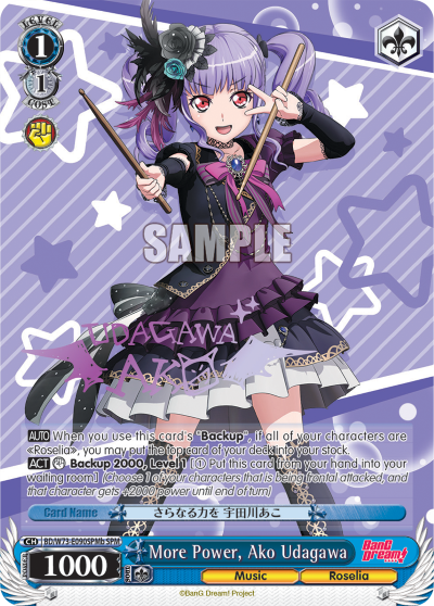 More Power, Ako Udagawa BD/W73-E090SPMb