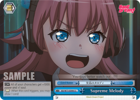 Supreme Melody BD/W73-E098