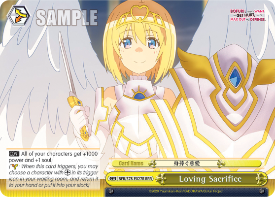 Loving Sacrifice