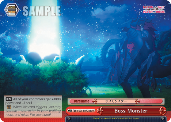 Boss Monster