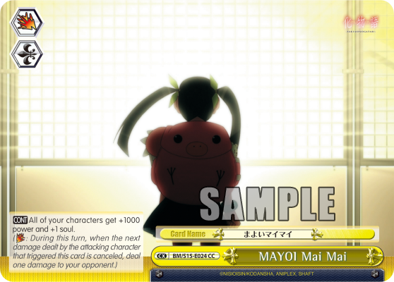 MAYOI Mai Mai
