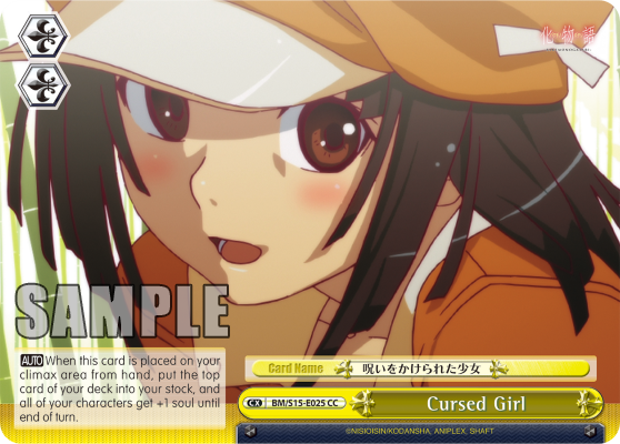 Cursed Girl