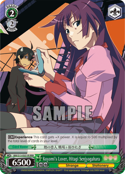 Koyomi's Lover, Hitagi Senjyogahara
