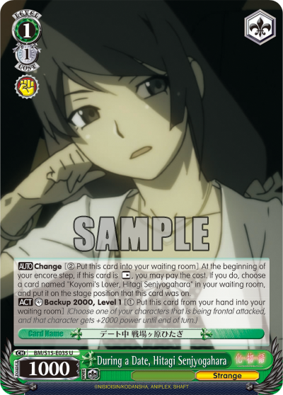 During a Date, Hitagi Senjyogahara