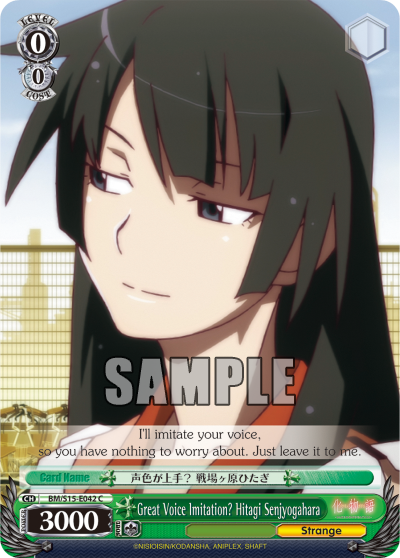 Great Voice Imitation? Hitagi Senjyogahara