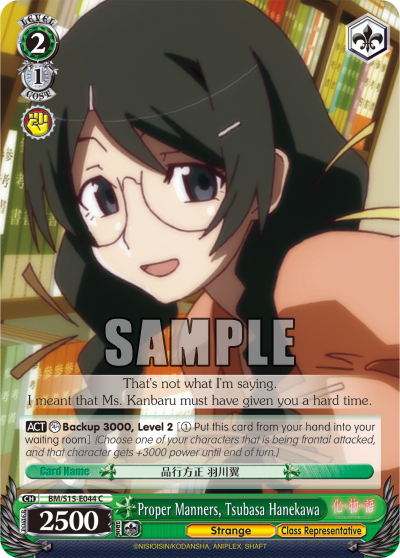 Proper Manners, Tsubasa Hanekawa