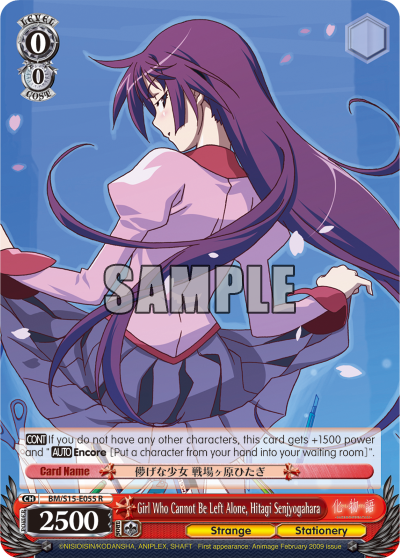 Girl Who Cannot Be Left Alone, Hitagi Senjyogahara