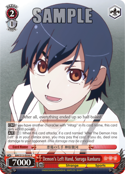 Demon's Left Hand, Suruga Kanbaru