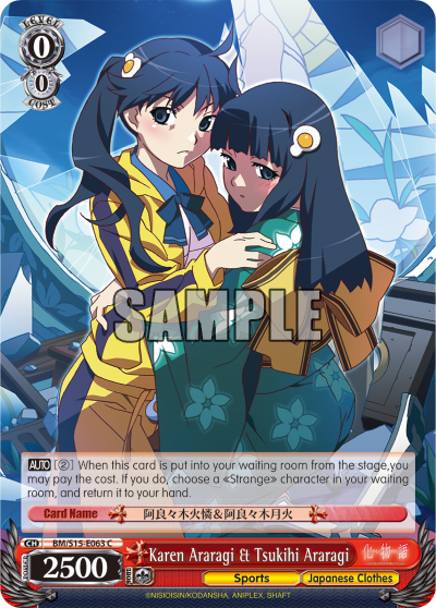 Karen Araragi & Tsukihi Araragi