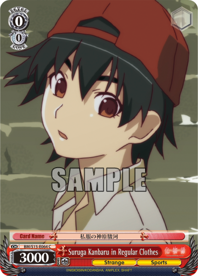 Suruga Kanbaru in Regular Clothes