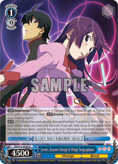 Lovers, Koyomi Araragi & Hitagi Senjyogahara