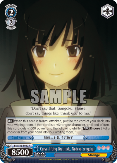 Curse-lifting Gratitude, Nadeko Sengoku