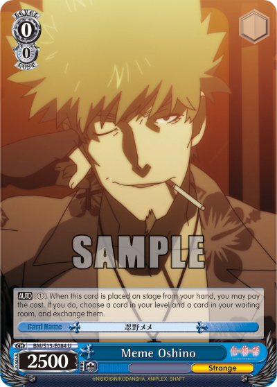 Meme Oshino