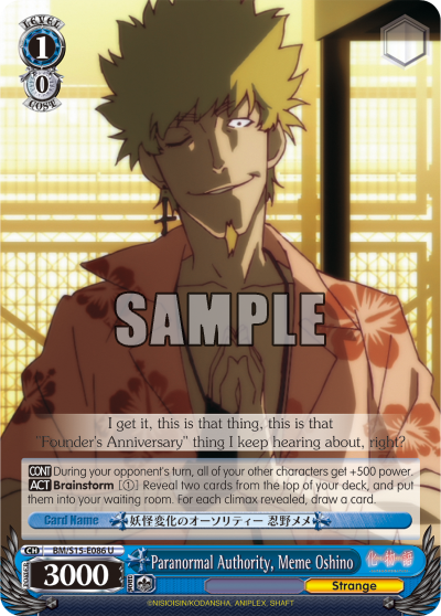 Paranormal Authority, Meme Oshino