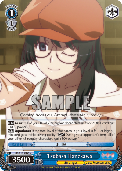 Tsubasa Hanekawa