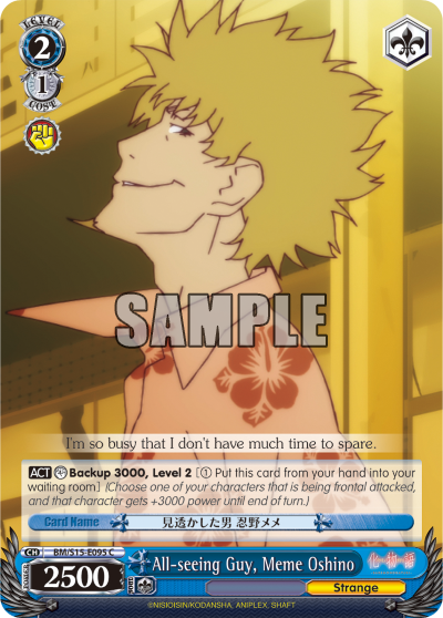 All-seeing Guy, Meme Oshino