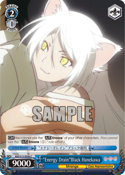 "Energy Drain"Black Hanekawa