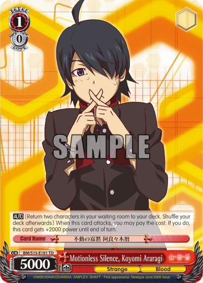 Motionless Silence, Koyomi Araragi