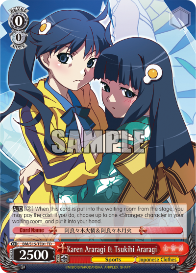 Karen Araragi & Tsukihi Araragi