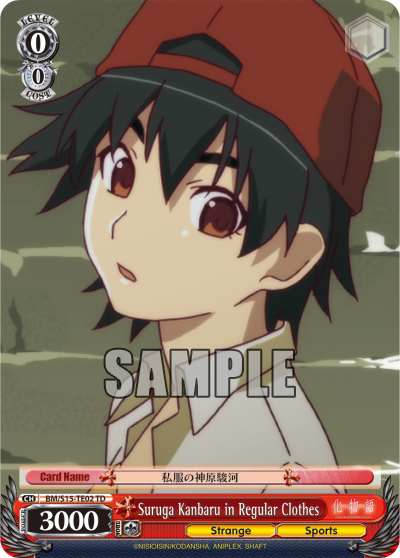 Suruga Kanbaru in Regular Clothes