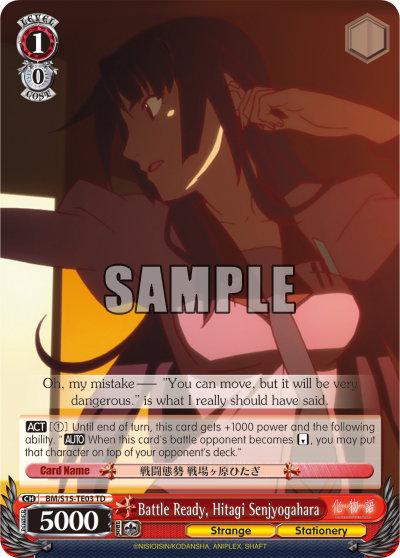 Battle Ready, Hitagi Senjyogahara