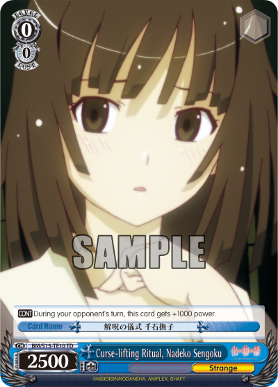 Curse-lifting Ritual, Nadeko Sengoku