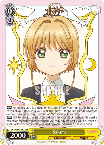 Sakura