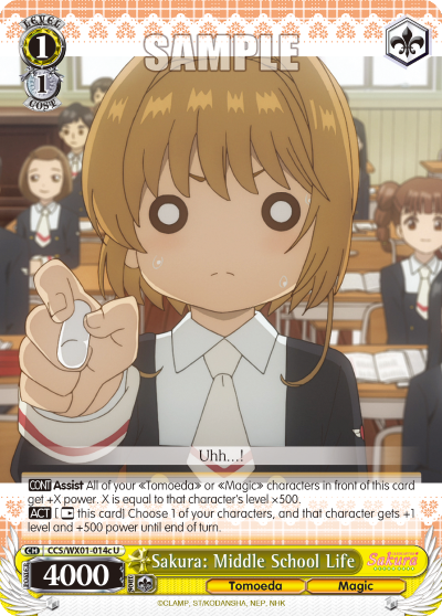 Sakura: Middle School Life